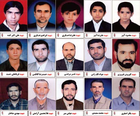 テロで亡くなった15名の殉教者