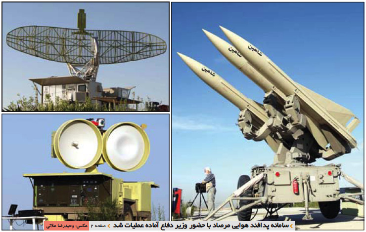 2010年4月12日付イラン紙1面に掲載されていた写真を転載