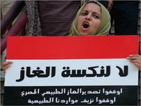 イスラエルへのガス輸出に抗議するエジプト人女性