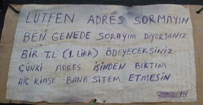 ジュルクさんの但し書き