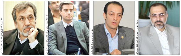 左から順に、ハーヴァリー・メッリー銀行頭取、アフマディー・メッリー銀行取締役、ザッラービーイェ・サーマーン銀行頭取、ジャフロミー・サーデラート銀行頭取