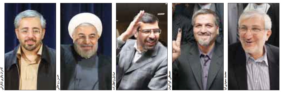 左から順に、ランキャラーニー、ロウハーニー、ヴァーエズザーデ、キャヴァーケビヤーン、サイーディーキヤー