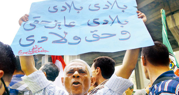 http://www.ahram.org.eg/News/853/27/215911/مصر/العاملون-بالجامعات-يواصلون-الاحتجاجاتوقف-العمل-بمي.as