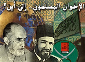 ムスリム同胞団はどこへ行くのか?