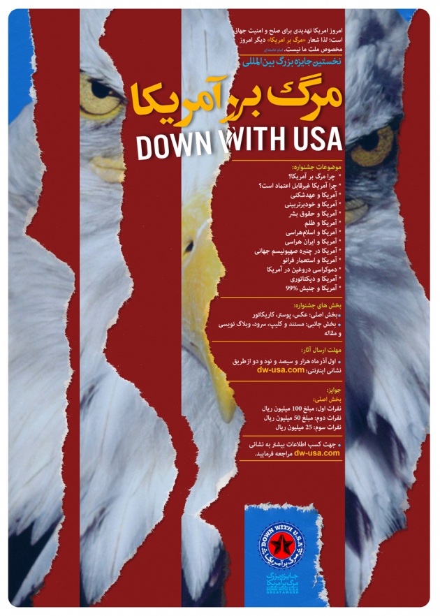 第一回「アメリカに死を」大会のポスター（http://dw-usa.com/より）