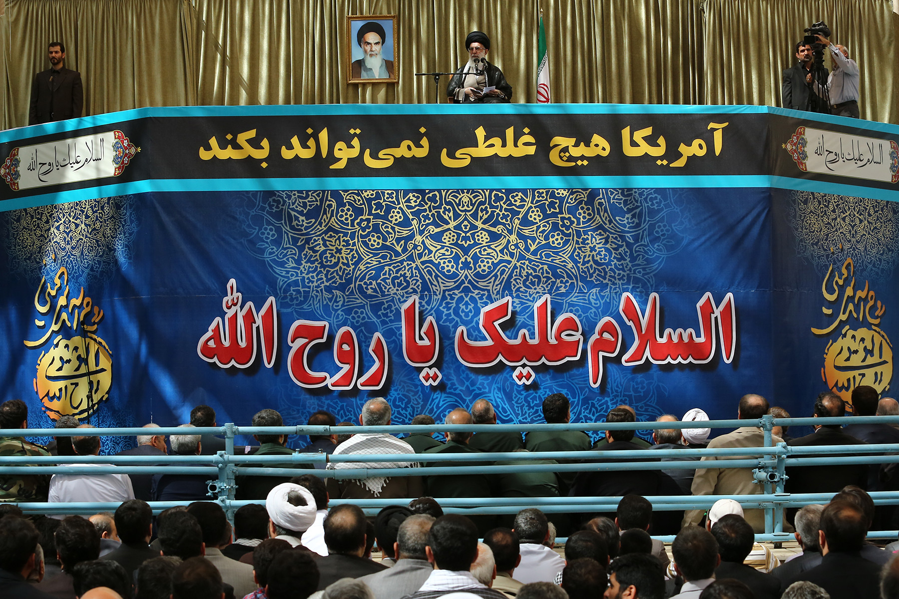 http://www.khamenei.ir/より