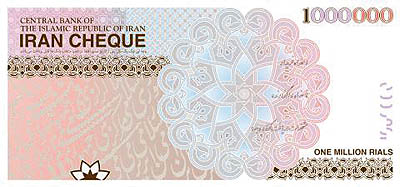 10万トマーン（100万リヤール）のイラン・チェック（チェックプール）