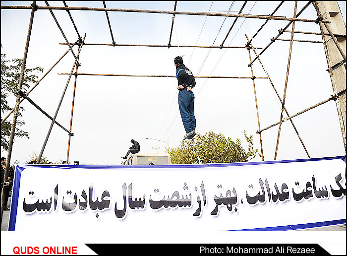 「一時間の正義は60年間の礼拝よりもよい」と書かれてある。http://media.qudsonline.ir/Original/1393/08/17/IMG14460456.jpgより