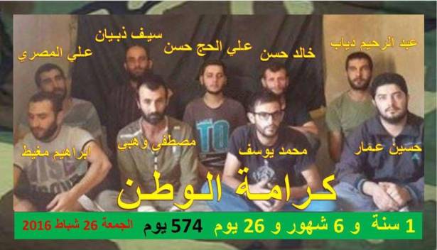 拉致された兵士らの写真と氏名。手前の文字＝「祖国の品格」。下の緑の帯＝事件発生以降の経過日数（574日）