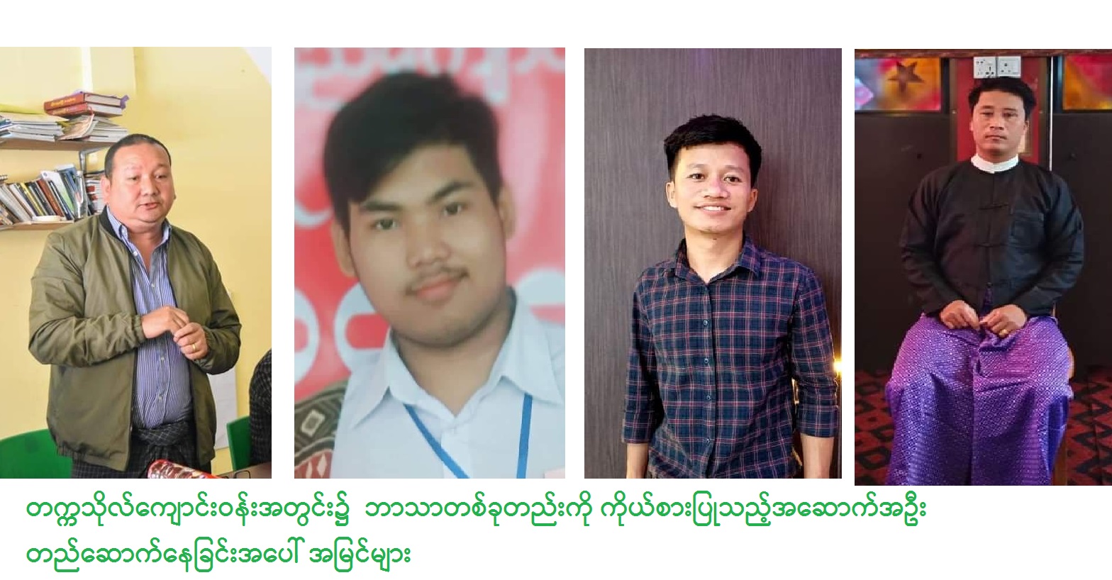 大学構内におけるある宗教の建造物建設に対する見解