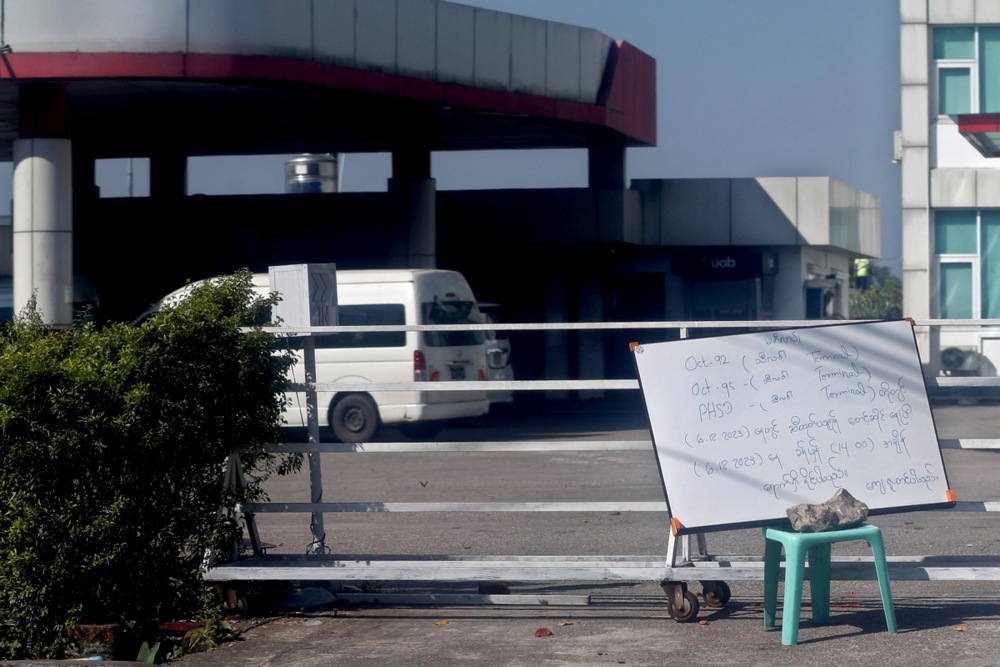 燃料油が底をついたことをヤンゴン市にある販売店が12月6日に告知(写真―EPA)