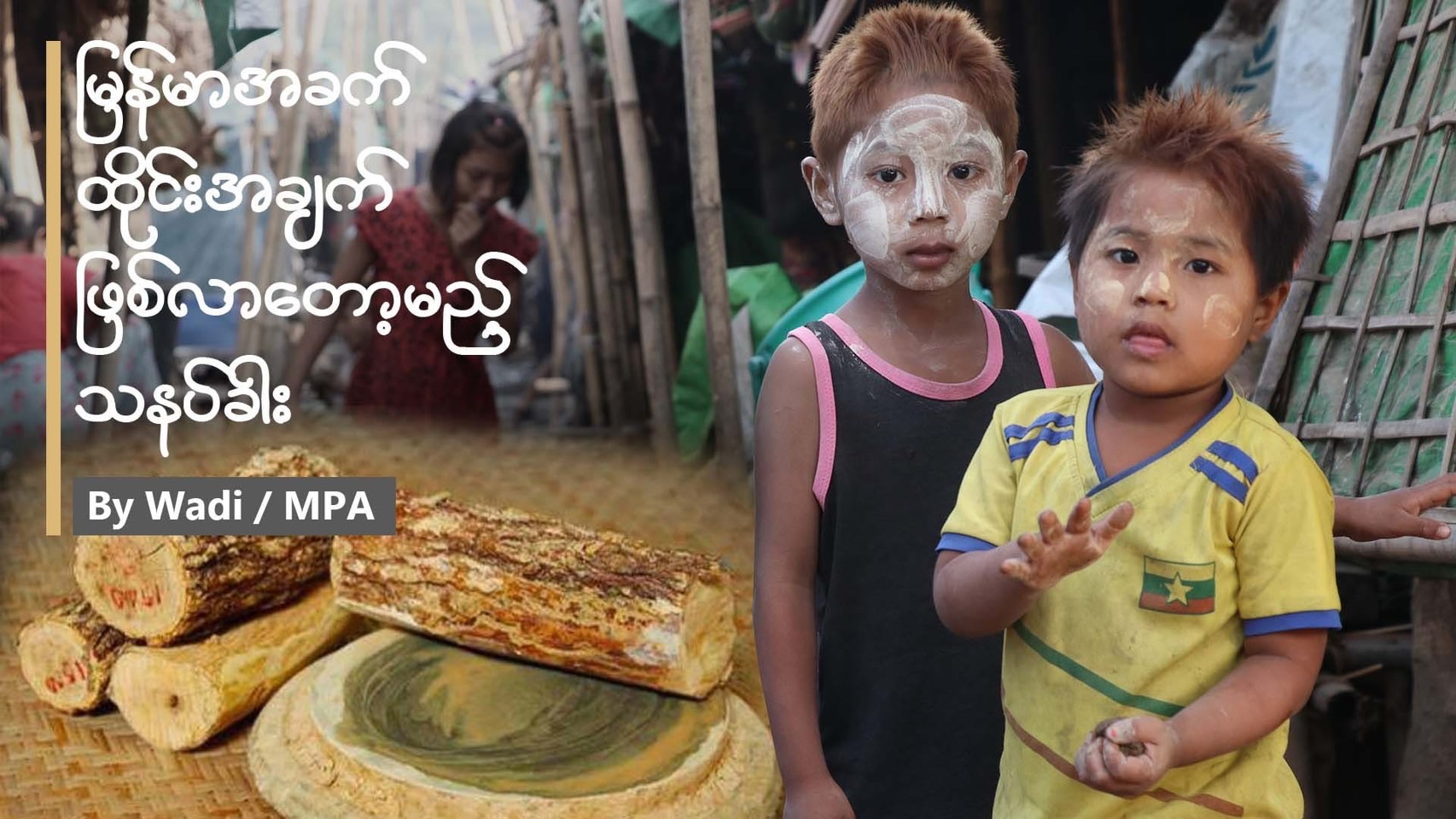 写真 シャイン・ブーシェー